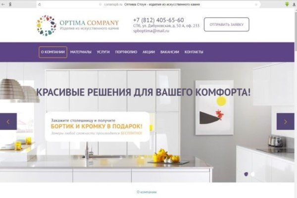 Сайты где купить наркотики