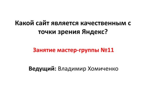 Кракен зеркало 2 веб
