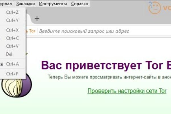 Замена hydra