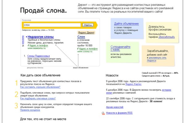 Кракен маркет darknet
