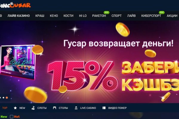 Кракен 12 сайт