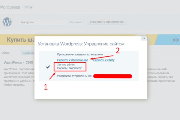Что такое кракен площадка