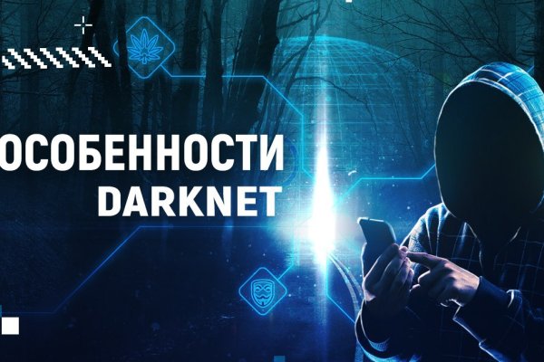 Кракен маркетплейс работает