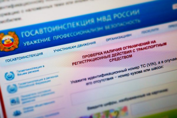 Кракен нов