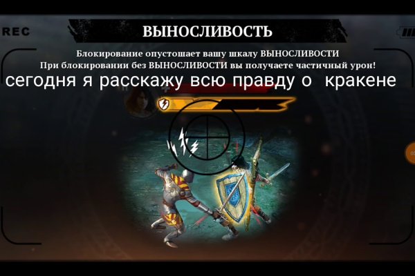 Рабочая ссылка на кракен в торе