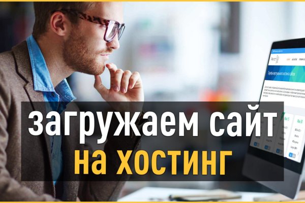 Кракен даркнет не работает