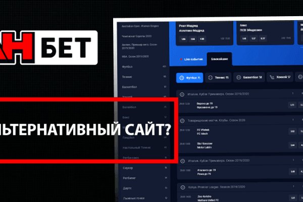 Kraken зайти на сайт