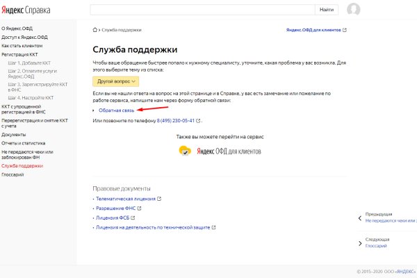 Кракен оригинальная ссылка для тор