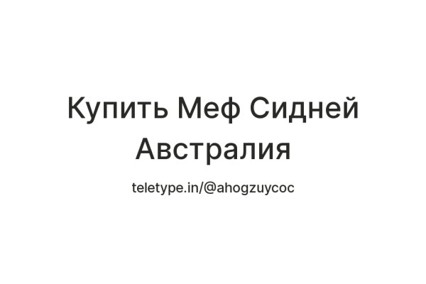 Kraken рабочее зеркало onion