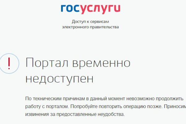 Кракен даркнет скачать