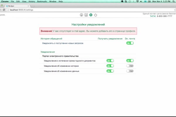 Kraken вход kraken torion