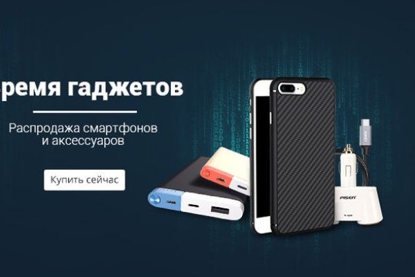 Кракен тор store