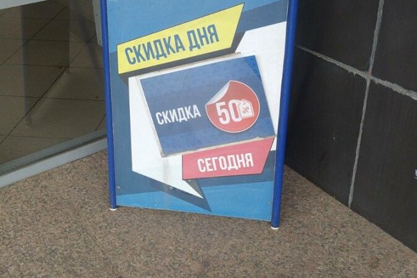 Магазины с наркотиками