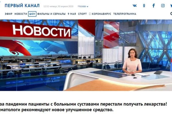 Как восстановить доступ к аккаунту кракен