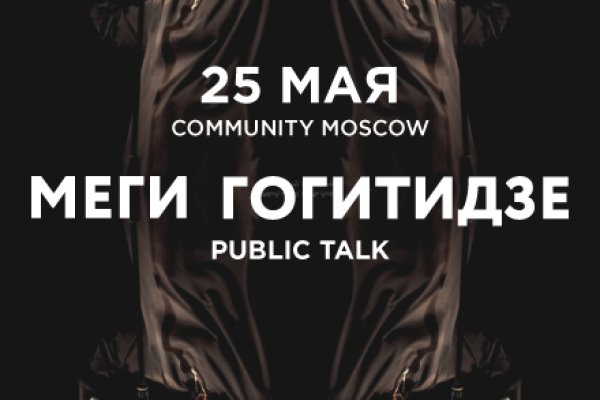 Kraken официальный сайт вход