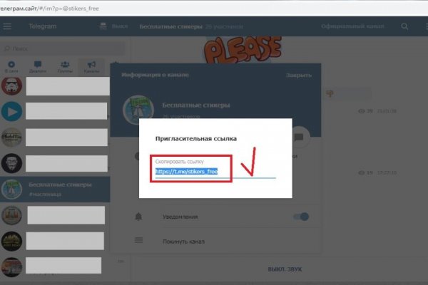 Kraken пользователь не найден при входе