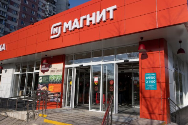 Kraken маркетплейс официальный