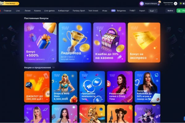 Официальный сайт kraken ссылки зеркала