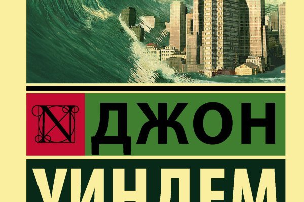 Кракен маркетплейс актуальные ссылки