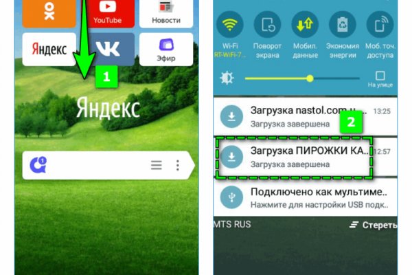 Ссылка кракен kraken torion net