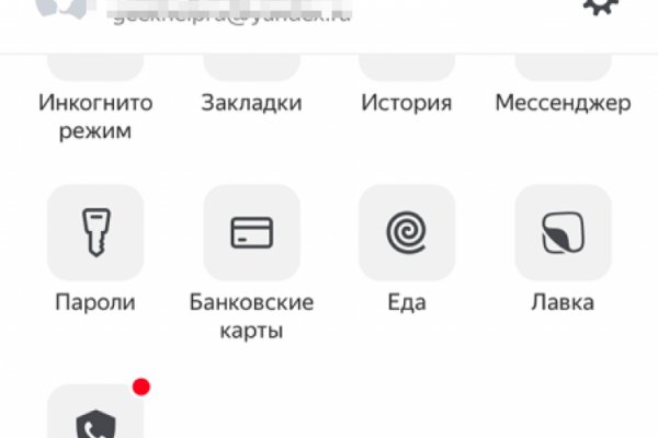 Онлайн магазин наркотиков