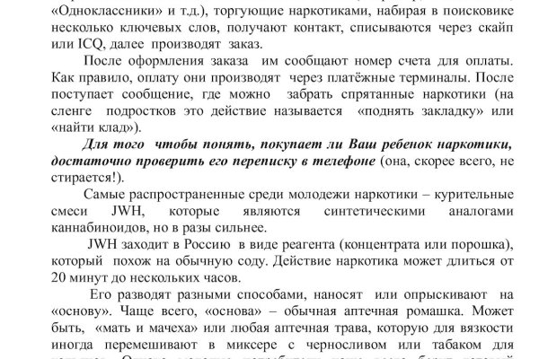 Кракен это наркота