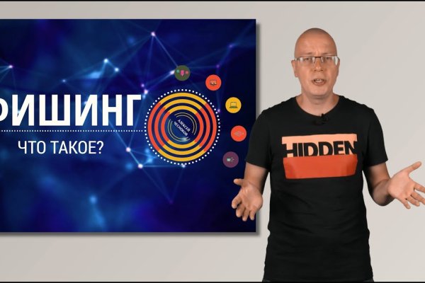 Kraken зайти на сайт
