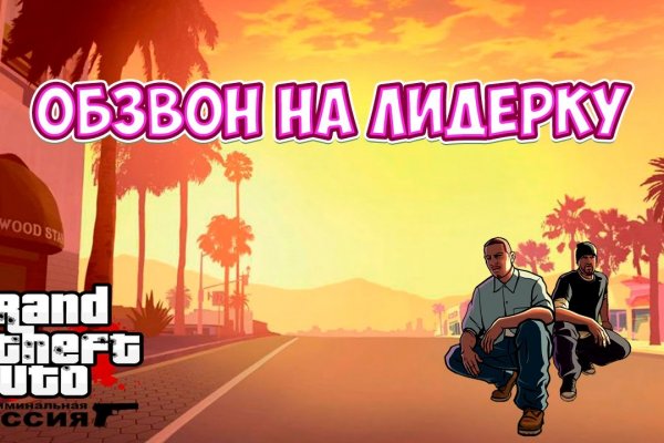 Регистрация на кракен