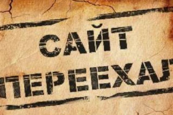 Как зарегаться в кракен