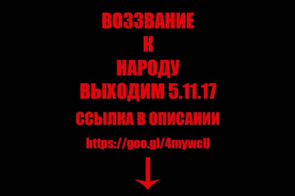 Как найти kraken