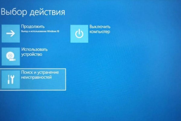 Mega darknet ссылка