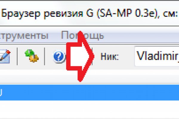 Кракен почему пользователь не найден