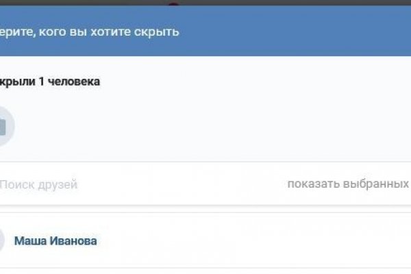 Кракен гидра даркнет