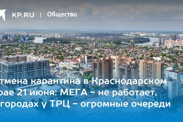 Кракен тор маркет пв