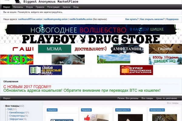 Kraken market ссылка тор