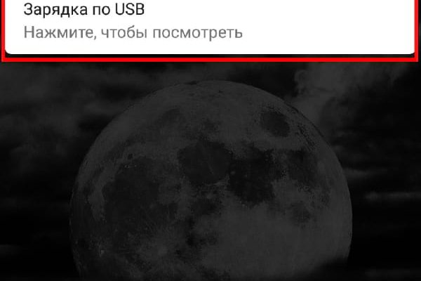 Кракен зеркало krakenat2krnkrnk com