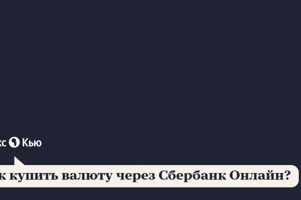Кракен маркет дарнет только через тор
