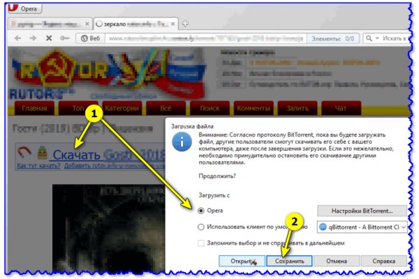 Кракен маркет kr2web in