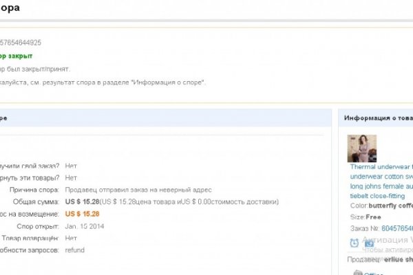 Kraken домен