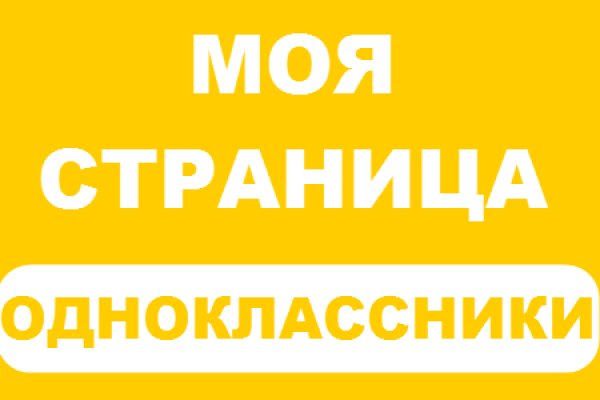 Что такое кракен в интернете