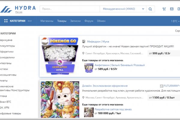 Kraken ссылки актуальные 2025 г