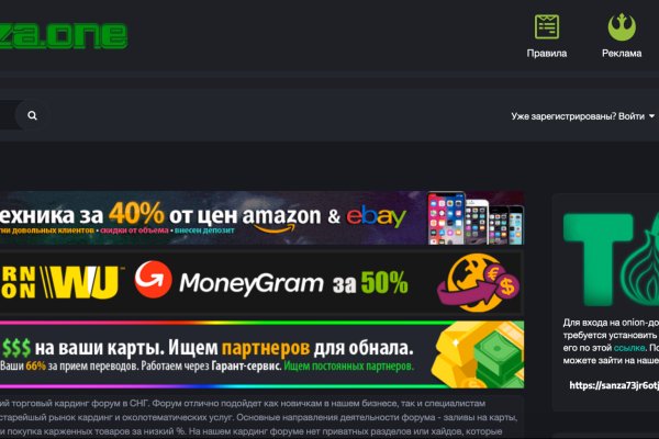 Как войти на кракен
