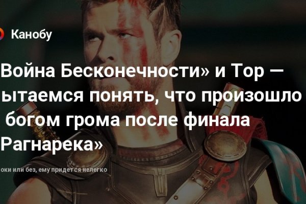 Кракен маркетплейс krk market com