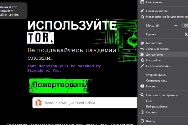 Кракен вход