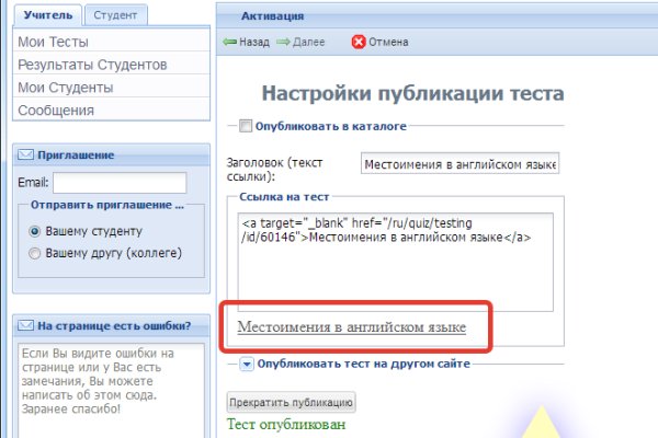 Сайт кракен 24
