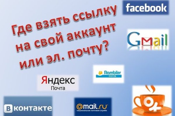 Кракен купить мефедрон