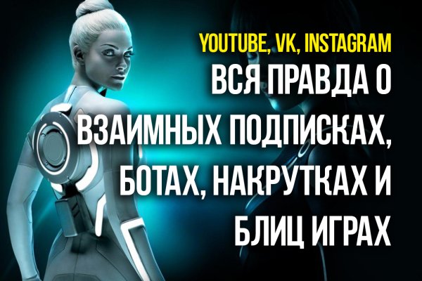 Вход в кракен даркнет