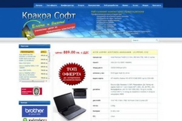Darkmarket