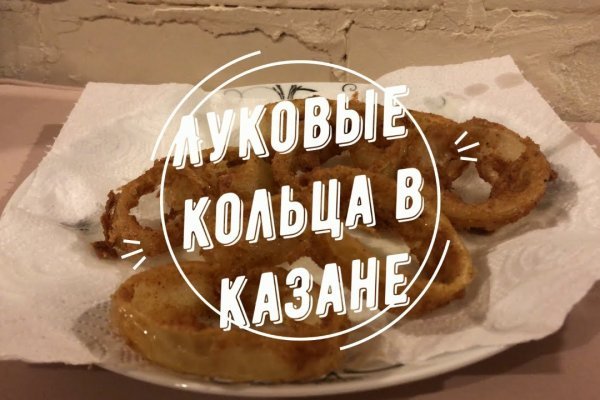 Найти ссылку на кракен